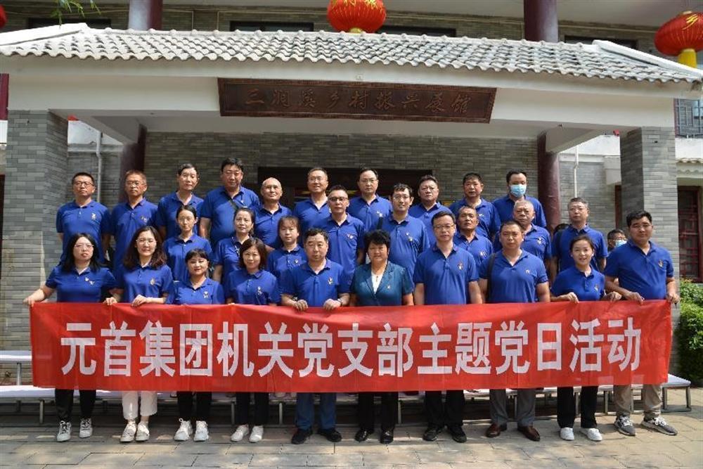 元首集團(tuán)：三業(yè)并舉，打造一流紡織服裝科技集團(tuán)